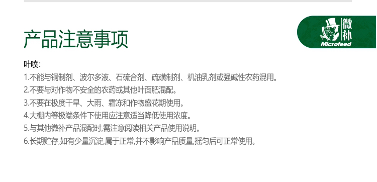微補(bǔ)豆力