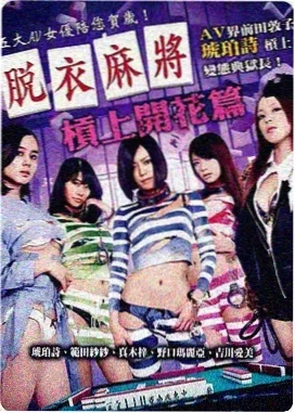 现在去见你