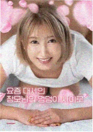 恋爱操作团